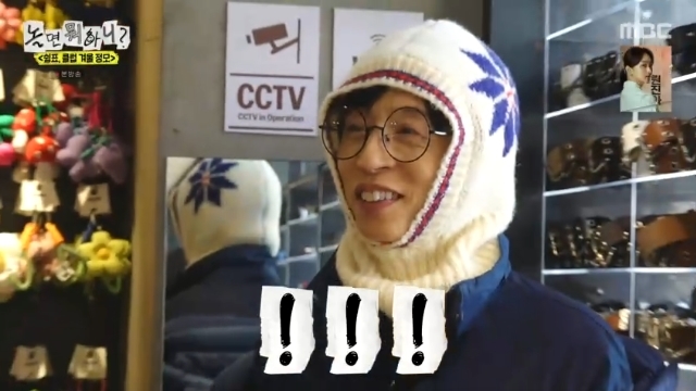 MBC ����� ���ϴ�?�� ĸó