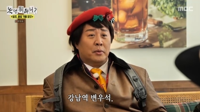 MBC ����� ���ϴ�?�� ĸó