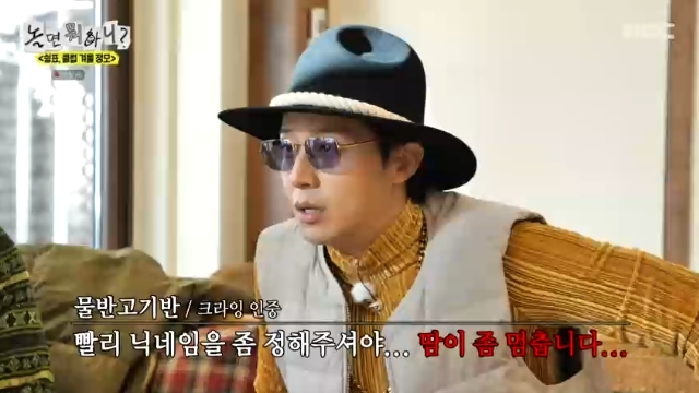 MBC ����� ���ϴ�?�� ĸó