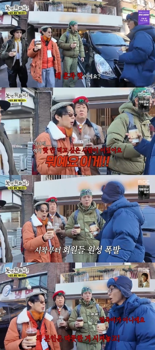 MBC ����� ���ϴ�?�� ĸó