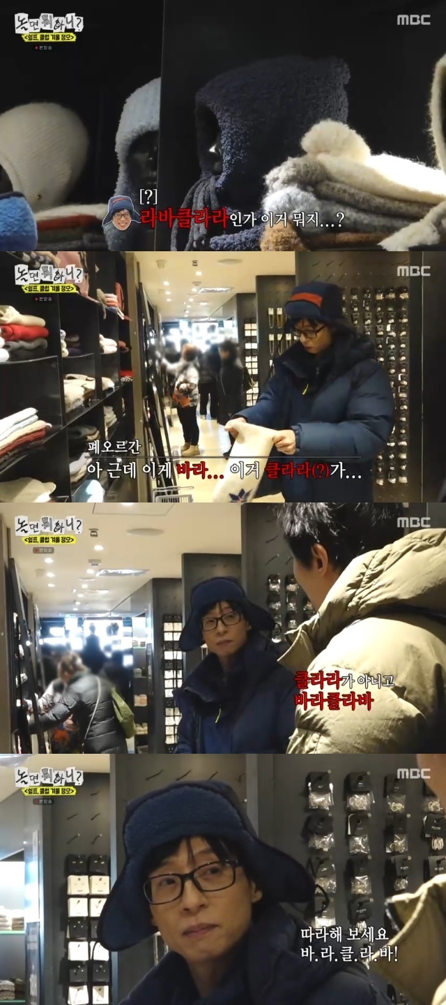 MBC ����� ���ϴ�?�� ĸó