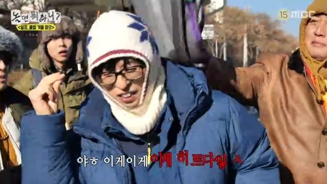 MBC ����� ���ϴ�?�� ĸó