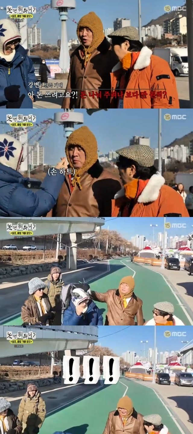 MBC ����� ���ϴ�?�� ĸó