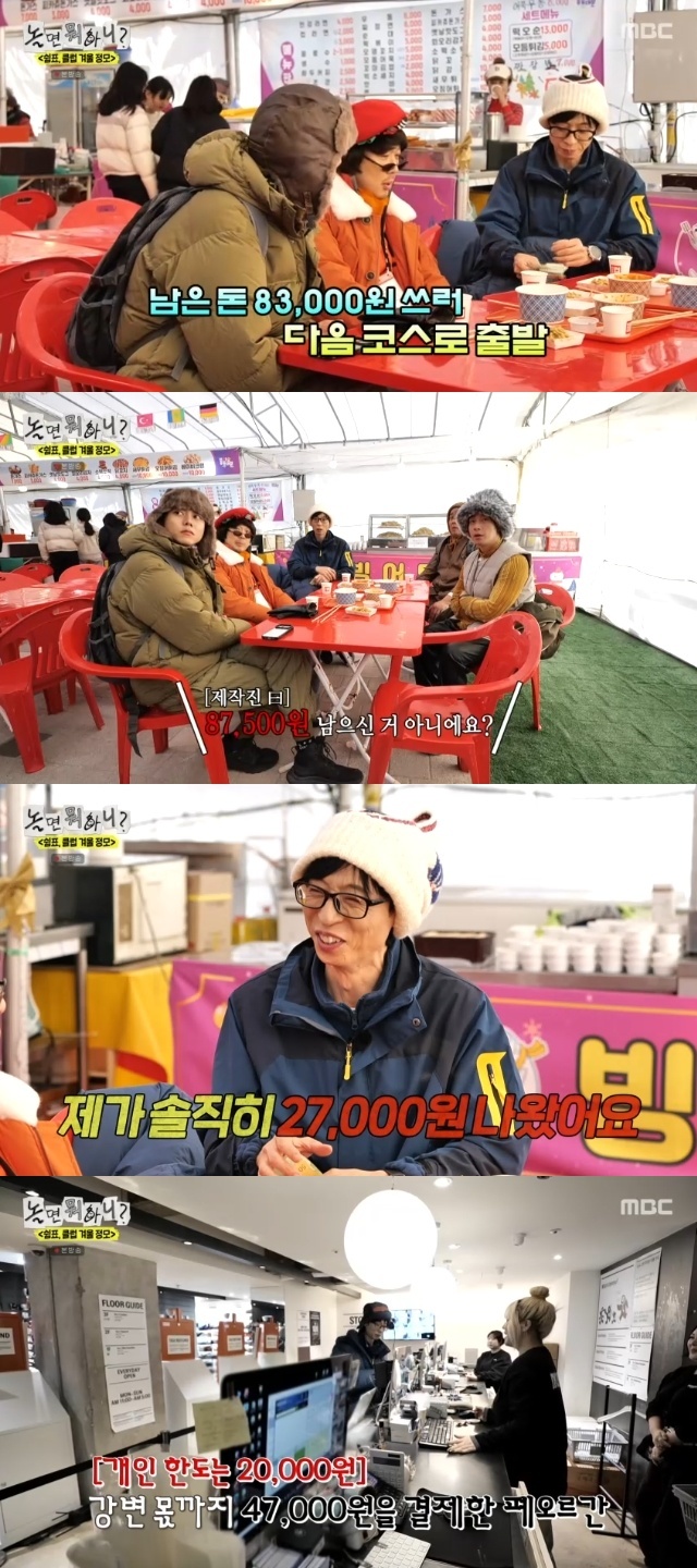 MBC ����� ���ϴ�?�� ĸó