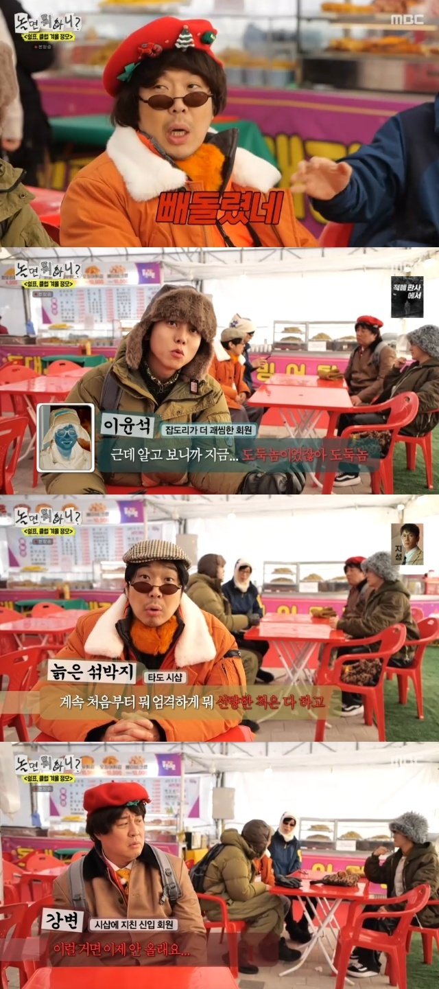 MBC ����� ���ϴ�?�� ĸó