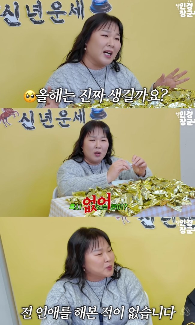 ����=���ΰ��屺�� ä�� ���� ĸó