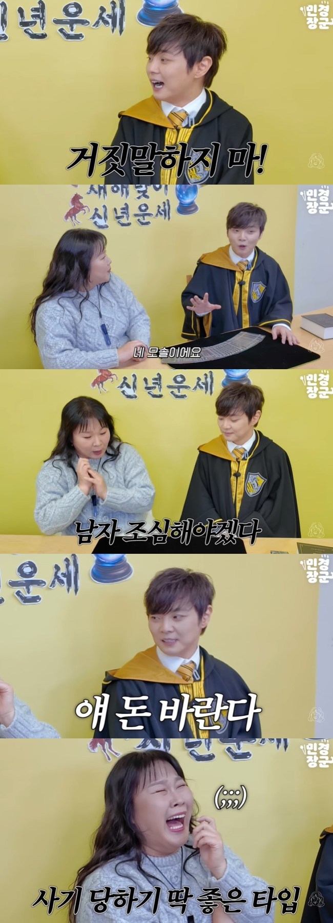 ����=���ΰ��屺�� ä�� ���� ĸó