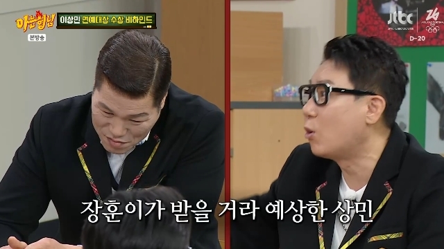 JTBC ���ƴ� ���ԡ� ĸó