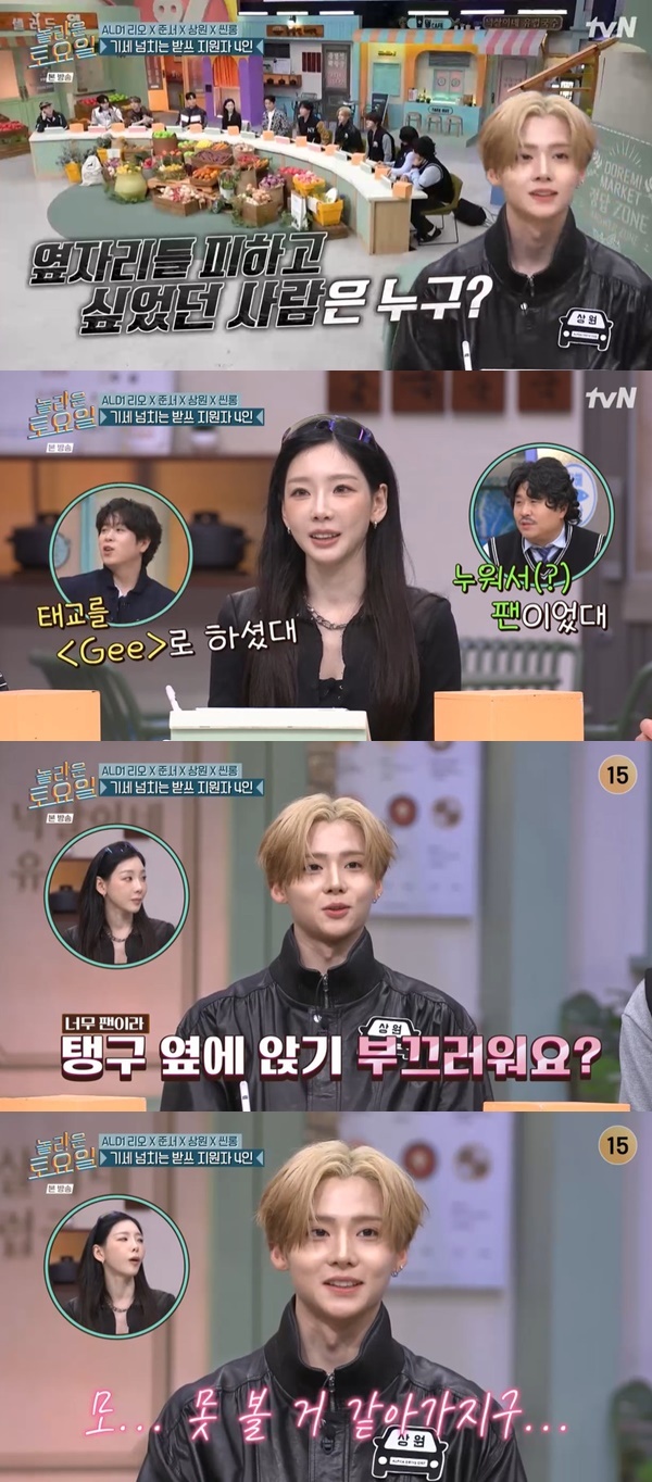 tvN ������ ����ϡ�