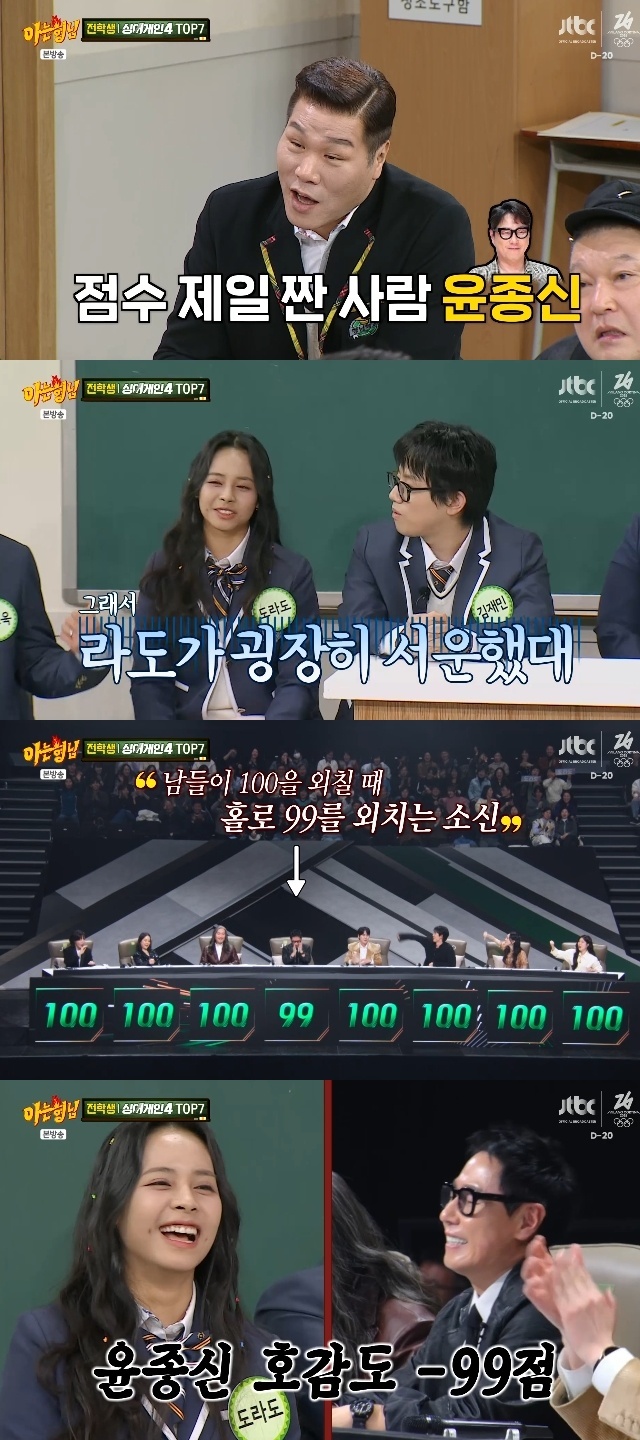 JTBC ���ƴ� ���ԡ� ĸó