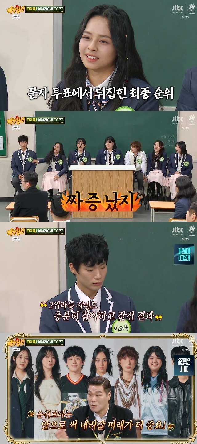 JTBC ���ƴ� ���ԡ� ĸó