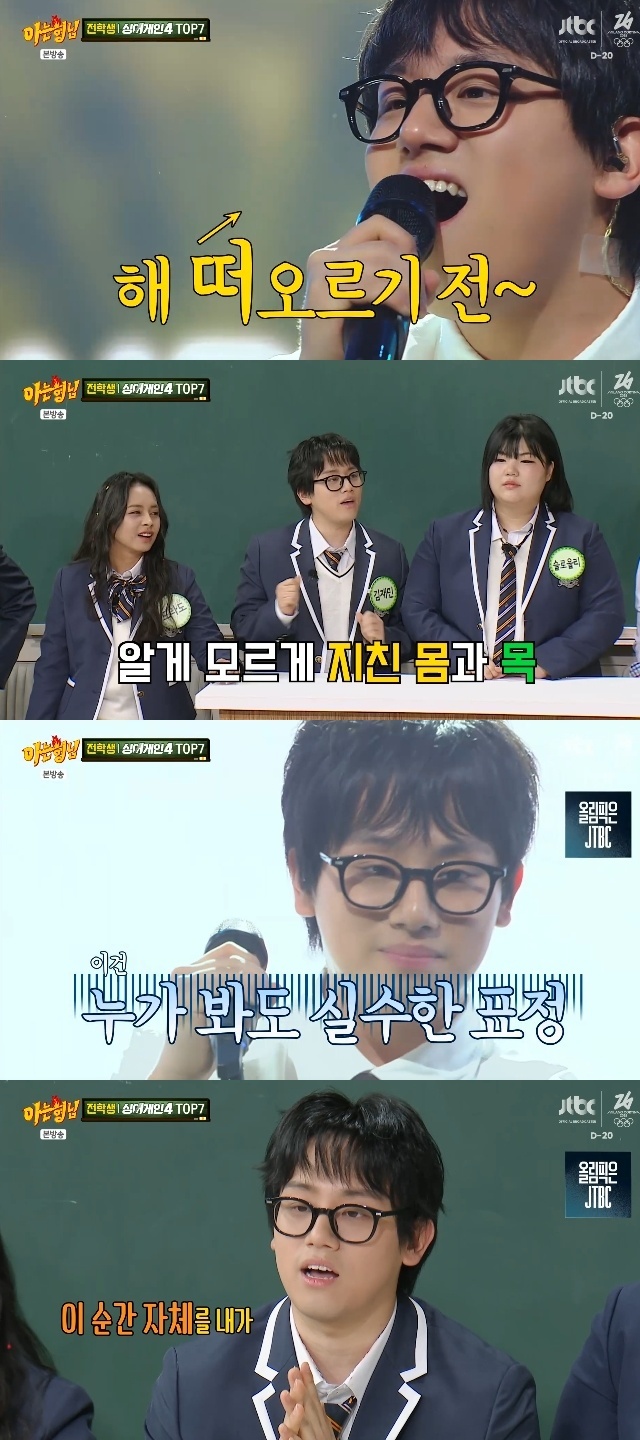 JTBC ���ƴ� ���ԡ� ĸó