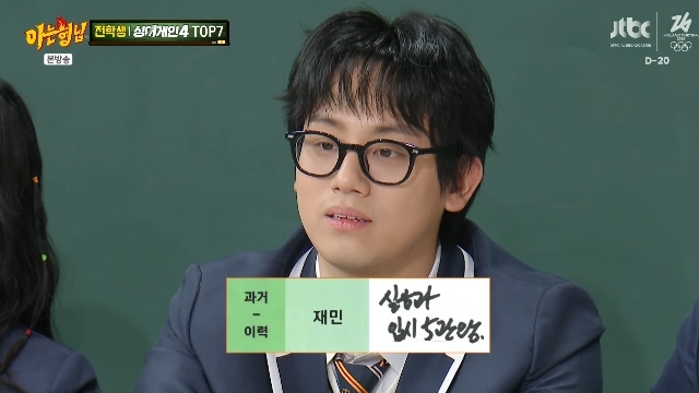 JTBC ���ƴ� ���ԡ� ĸó