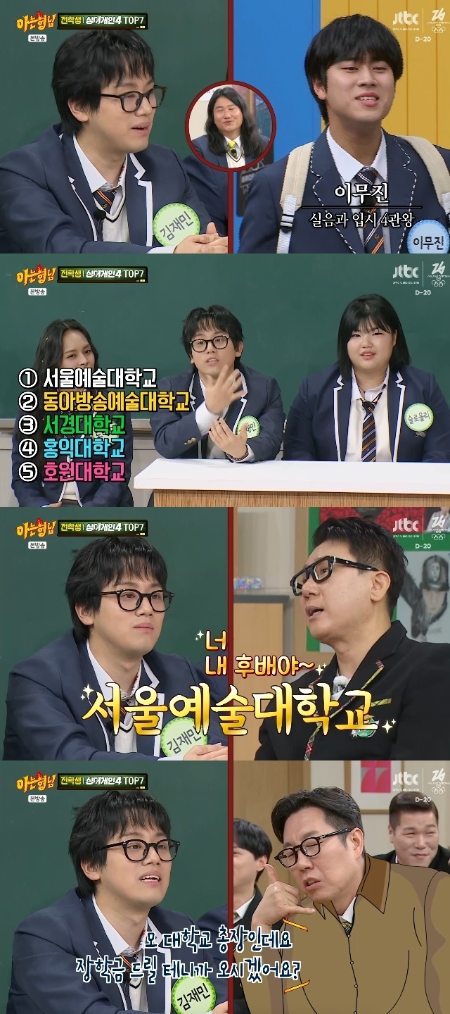 JTBC ���ƴ� ���ԡ� ĸó