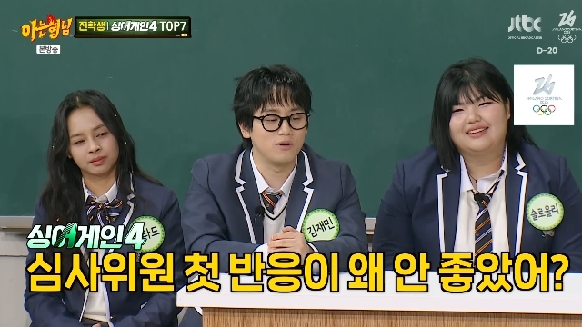 JTBC ���ƴ� ���ԡ� ĸó