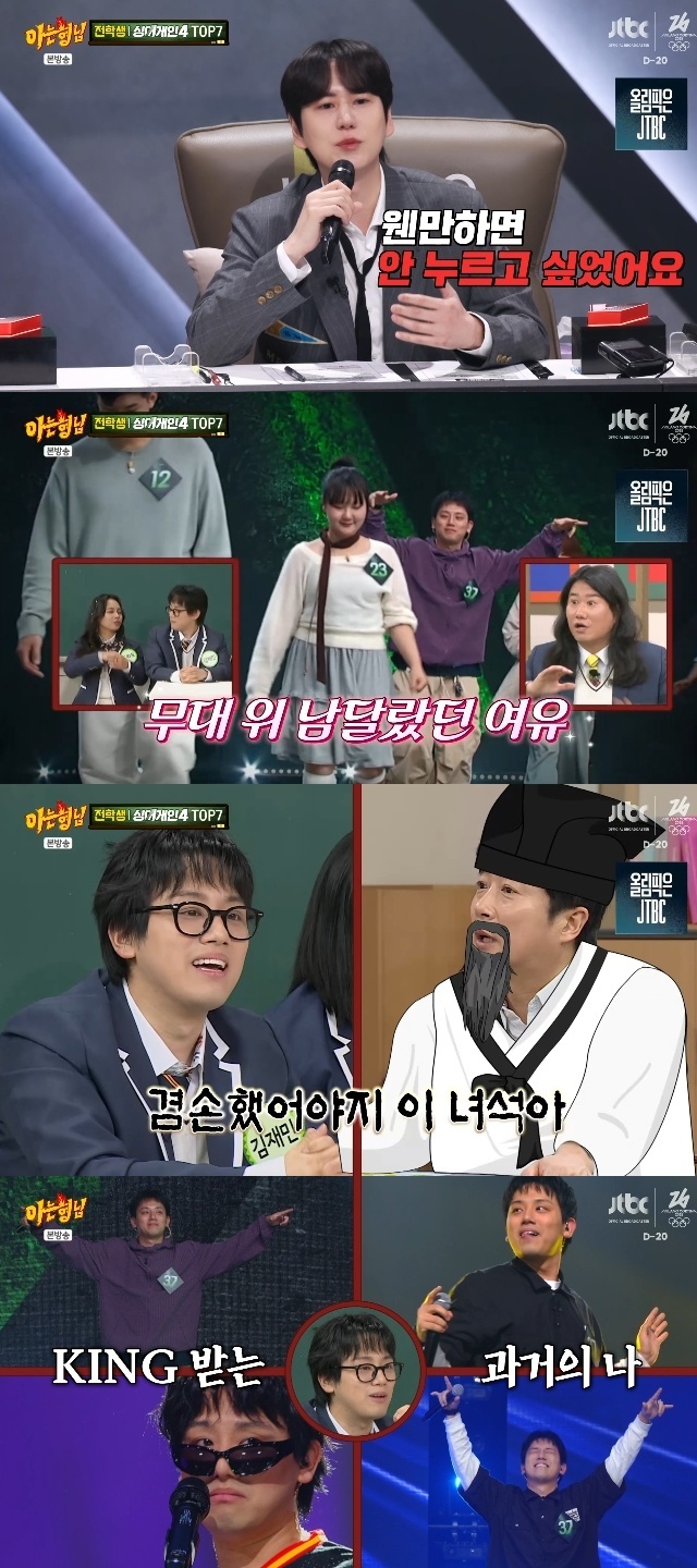 JTBC ���ƴ� ���ԡ� ĸó