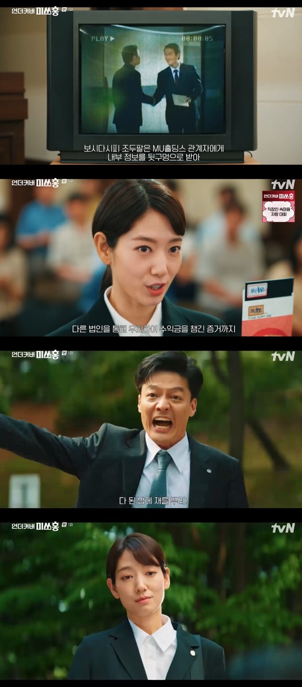 tvN ���ϵ�� �����Ŀ�� �̾�ȫ��