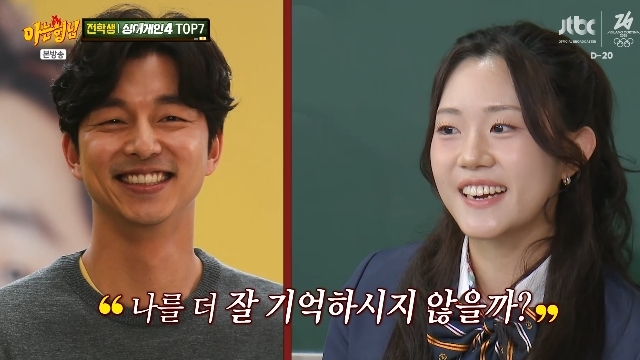 JTBC ���ƴ� ���ԡ� ĸó