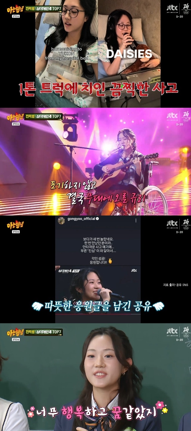 JTBC ���ƴ� ���ԡ� ĸó