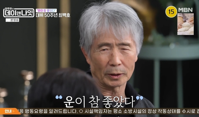 MBN ���������� ���̾س��ա�