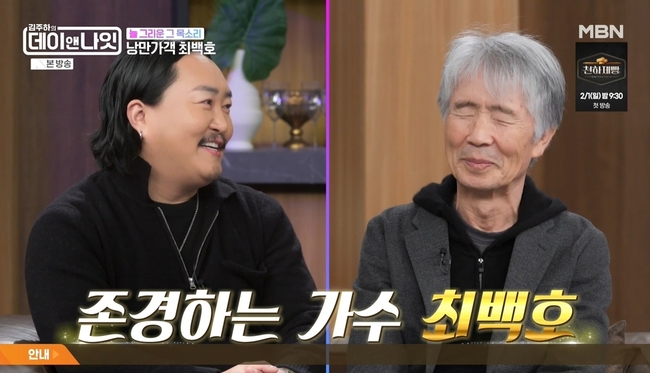  MBN ���������� ���̾س��ա�