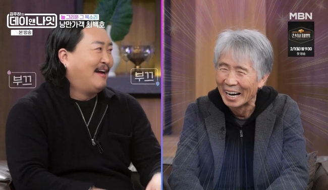  MBN ���������� ���̾س��ա�