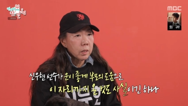 MBC �������� ���� ������ ĸó