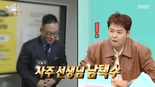 MBC �������� ���� ������ ĸó