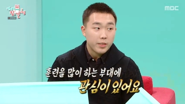 MBC ¡®ÀüÁöÀû Âü°ß ½ÃÁ¡¡¯ ĸó