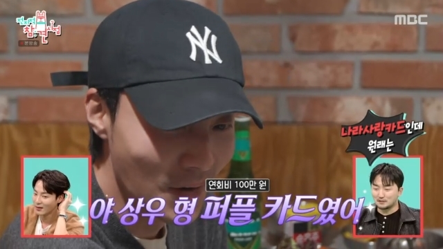 MBC ¡®ÀüÁöÀû Âü°ß ½ÃÁ¡¡¯ ĸó