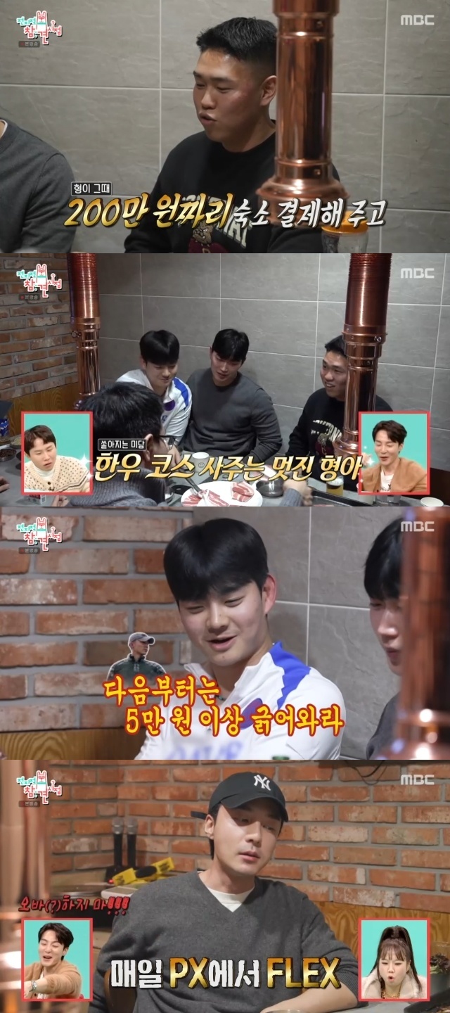 MBC ¡®ÀüÁöÀû Âü°ß ½ÃÁ¡¡¯ ĸó