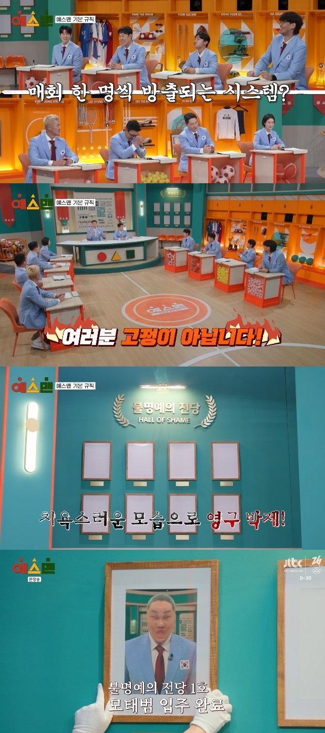 JTBC �������ǡ� ĸó