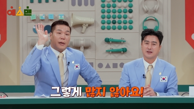 JTBC �������ǡ� ĸó