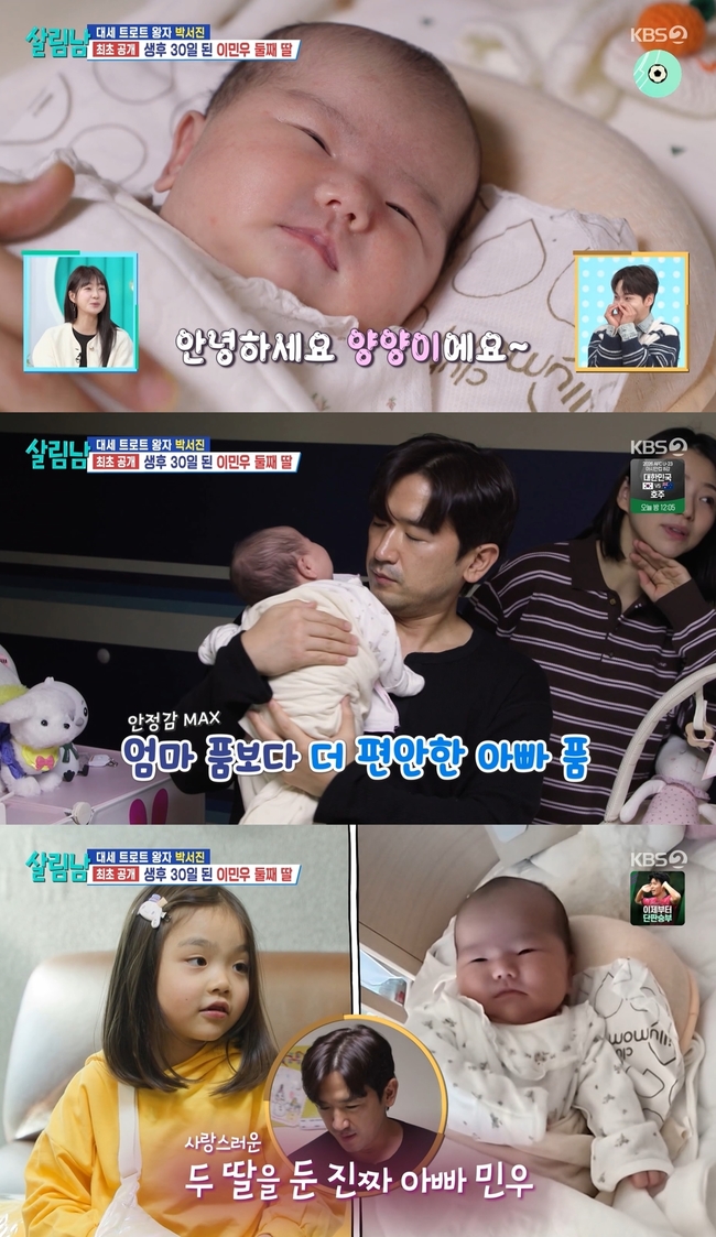 KBS 2TV ���츲�ϴ� ���ڵ� ����2��