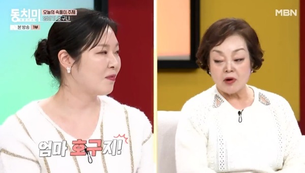 MBN ����Ǯ�̼� ��ġ�̡�