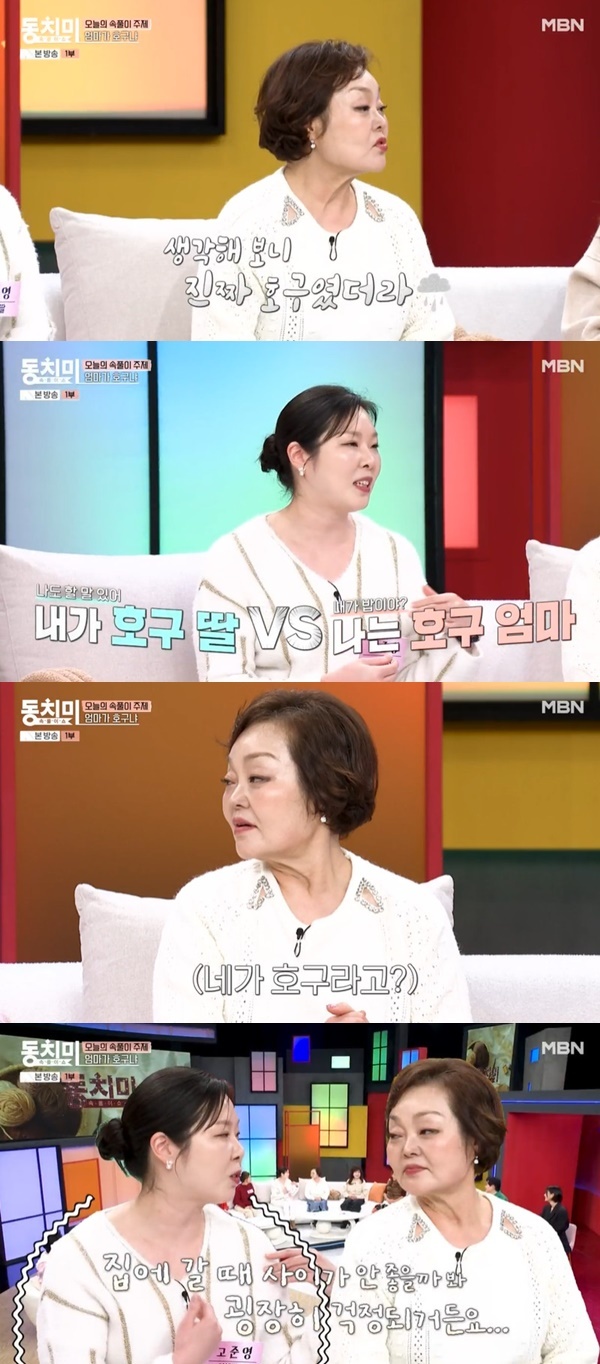 MBN ����Ǯ�̼� ��ġ�̡�