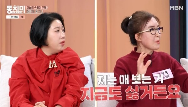 MBN ����Ǯ�̼� ��ġ�̡�