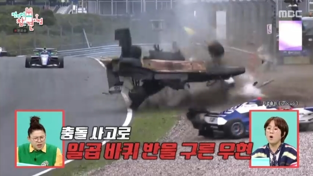 MBC �������� ���� ������ ĸó