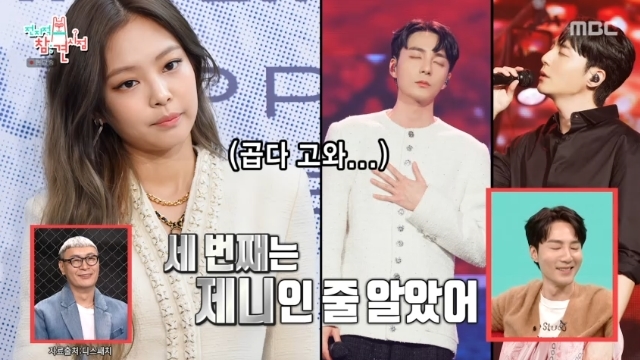 MBC ¡®ÀüÁöÀû Âü°ß ½ÃÁ¡¡¯ ĸó