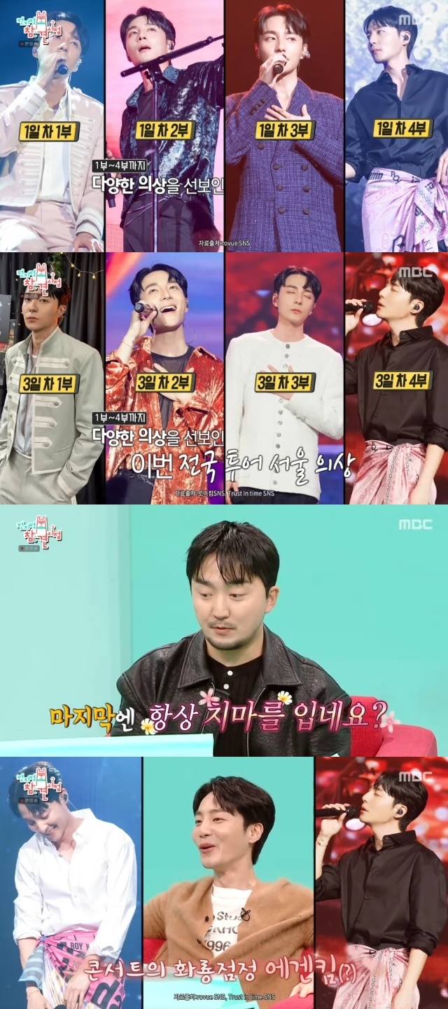 MBC ¡®ÀüÁöÀû Âü°ß ½ÃÁ¡¡¯ ĸó