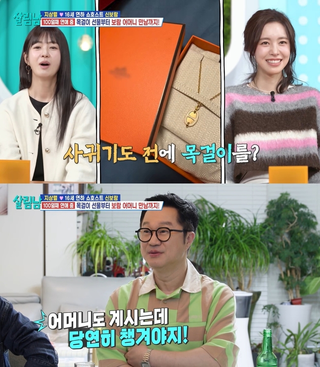 KBS 2TV ���츲�ϴ� ���ڵ� ����2��