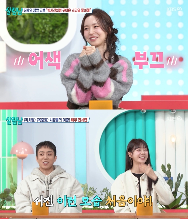 KBS 2TV ���츲�ϴ� ���ڵ� ����2��