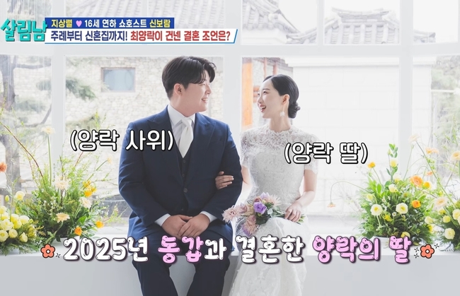 KBS 2TV ���츲�ϴ� ���ڵ� ����2��