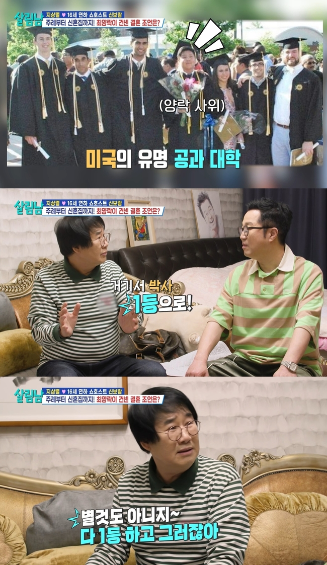 KBS 2TV ���츲�ϴ� ���ڵ� ����2��