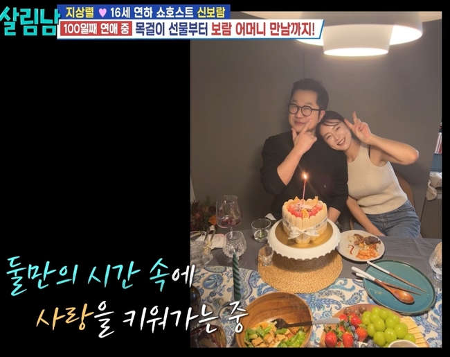 KBS 2TV ���츲�ϴ� ���ڵ� ����2��