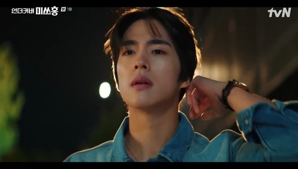 tvN ���ϵ�� �����Ŀ�� �̾�ȫ��