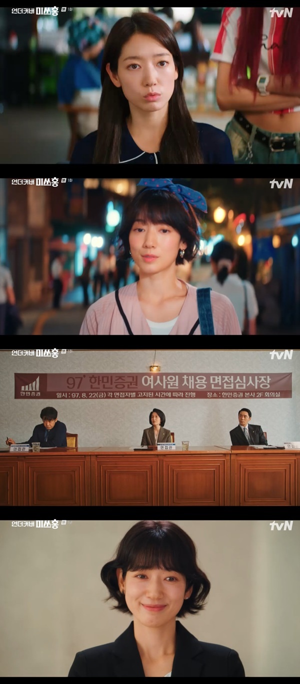 tvN ���ϵ�� �����Ŀ�� �̾�ȫ��