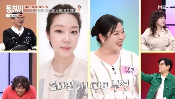 MBN ����Ǯ�̼� ��ġ�̡�