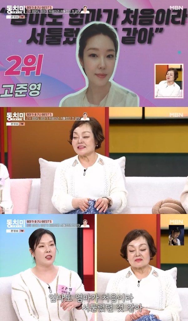 MBN ����Ǯ�̼� ��ġ�̡�