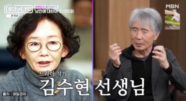 MBN ���������� ���̾س��ա�